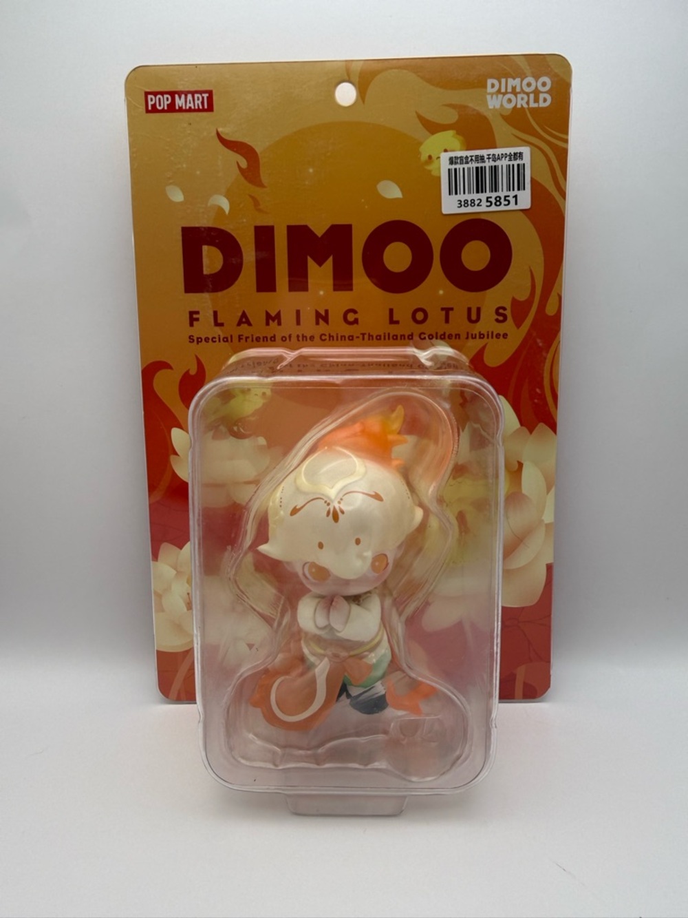 NEW and Unopened Thailand Exclusive!!  DIMOO Flaming Lotus figure hang card